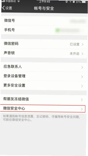 历史命中率展示